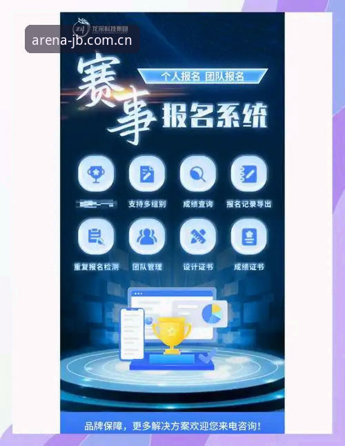 竞博体育平台新手引导：我的注册与下载实战经验分享