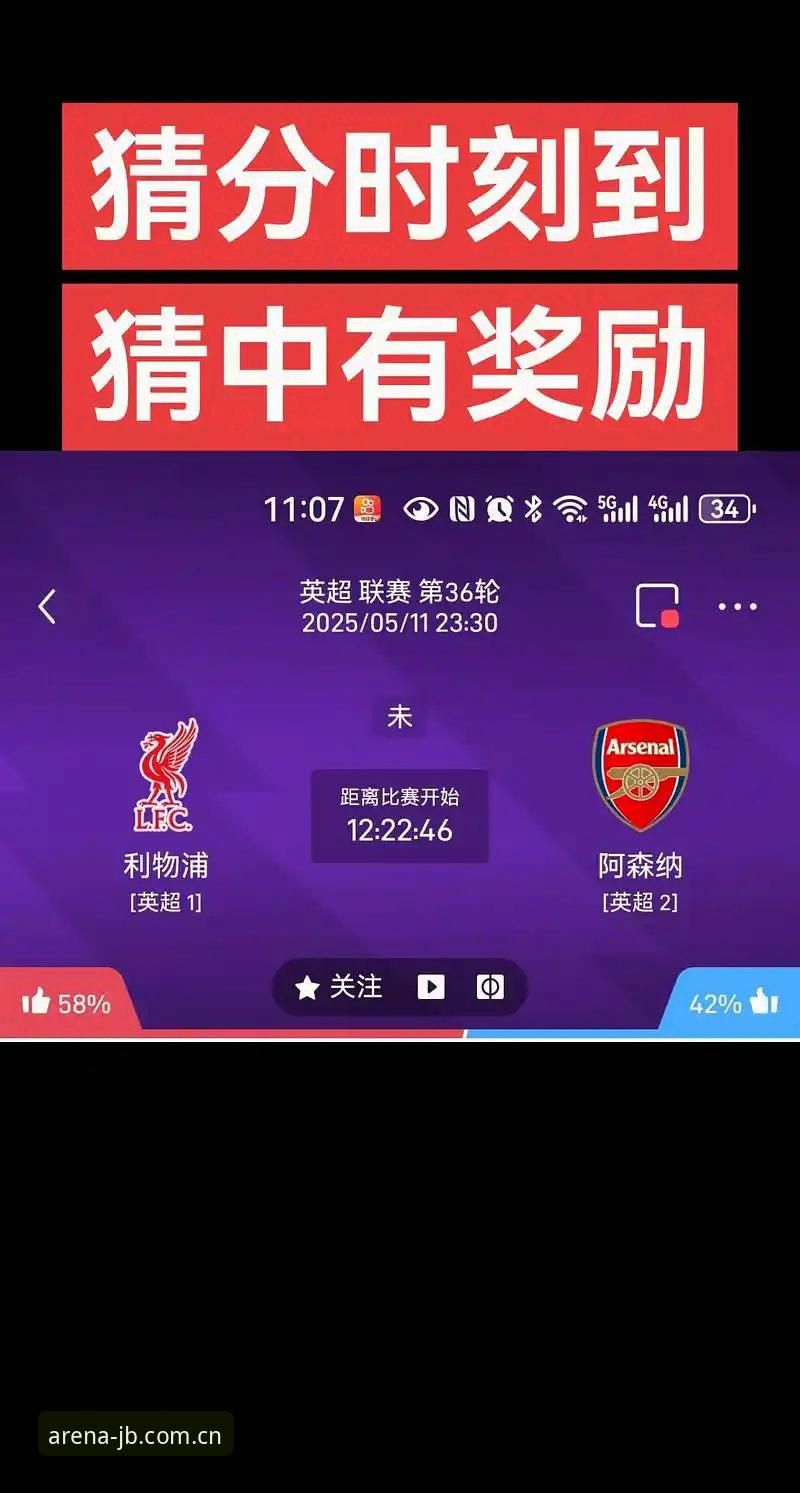 揭秘竞博体育平台竞猜系统：46.5MB安装包背后的行业逻辑